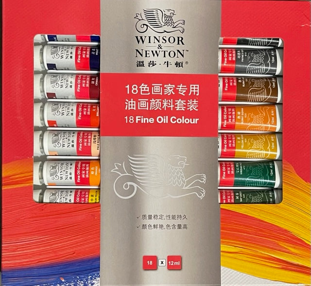Winsor & Newton Oil Paint tubes 18Pack (12ml)