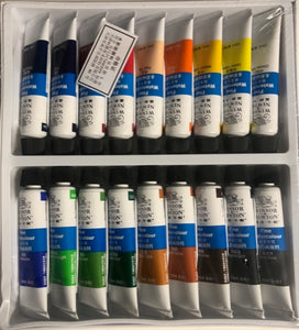 Winsor & Newton 18 pack Watercolor tubes