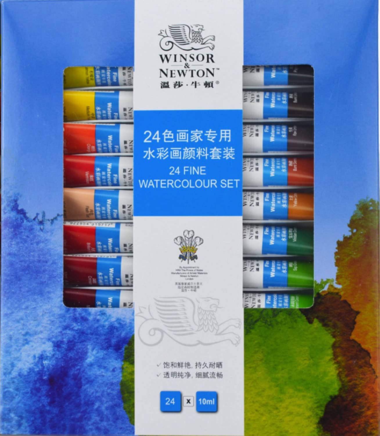 Winsor & Newton 24 Watercolor Tubes paint set.